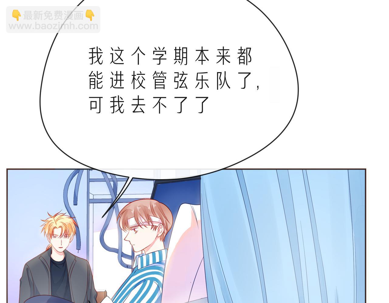第54话 你是星辰，也是沙尘79
