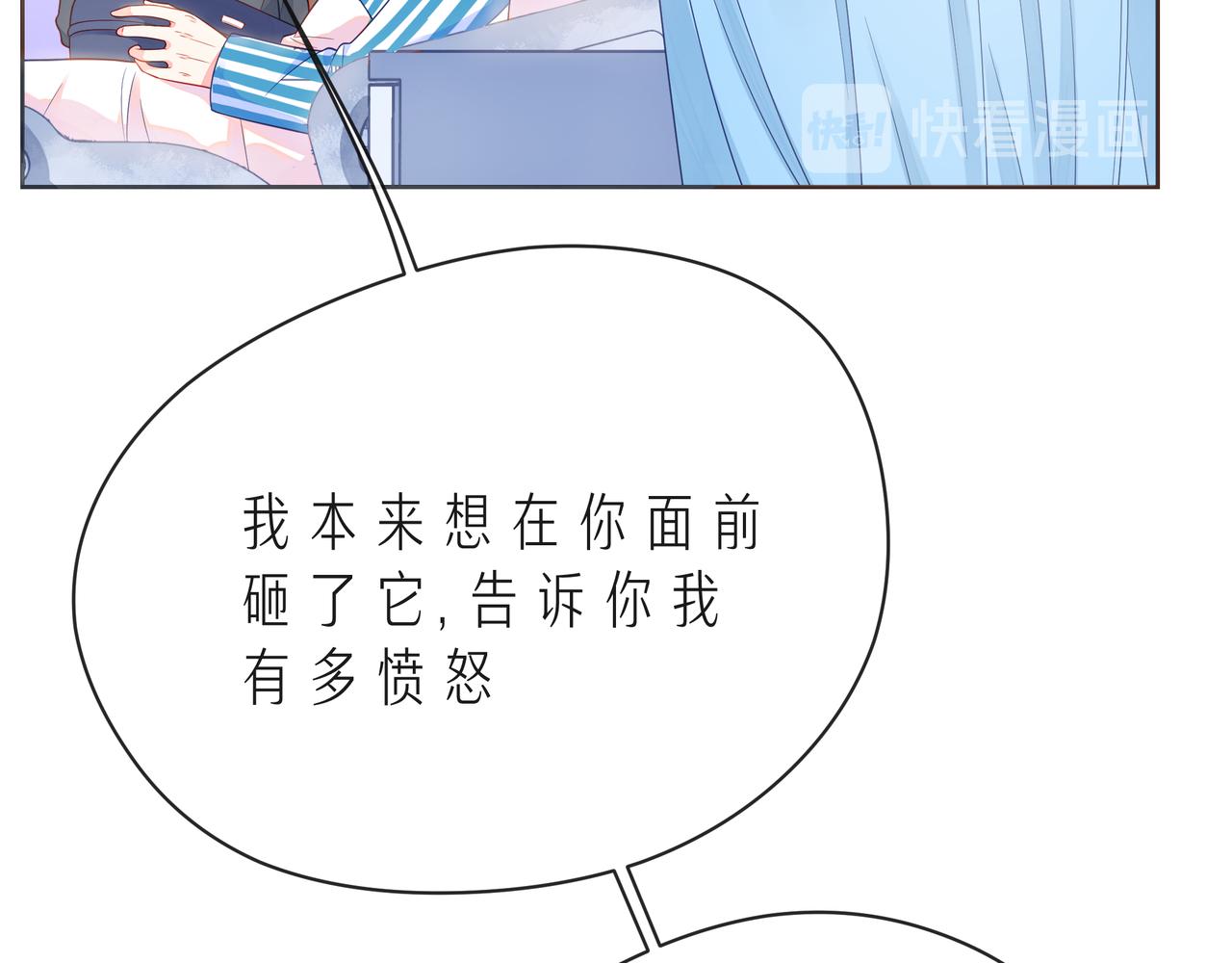 第54话 你是星辰，也是沙尘80