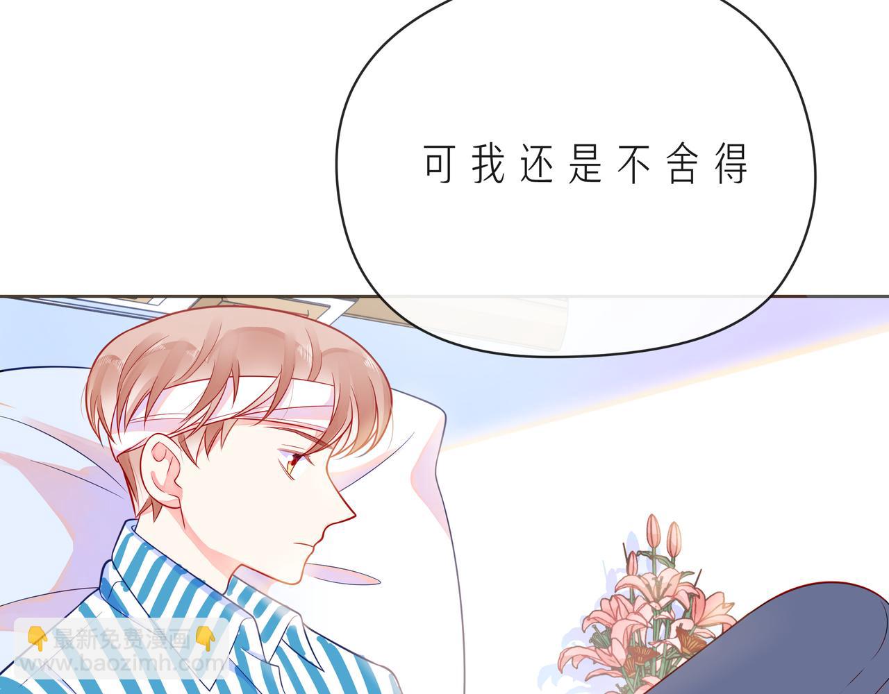 第54话 你是星辰，也是沙尘81
