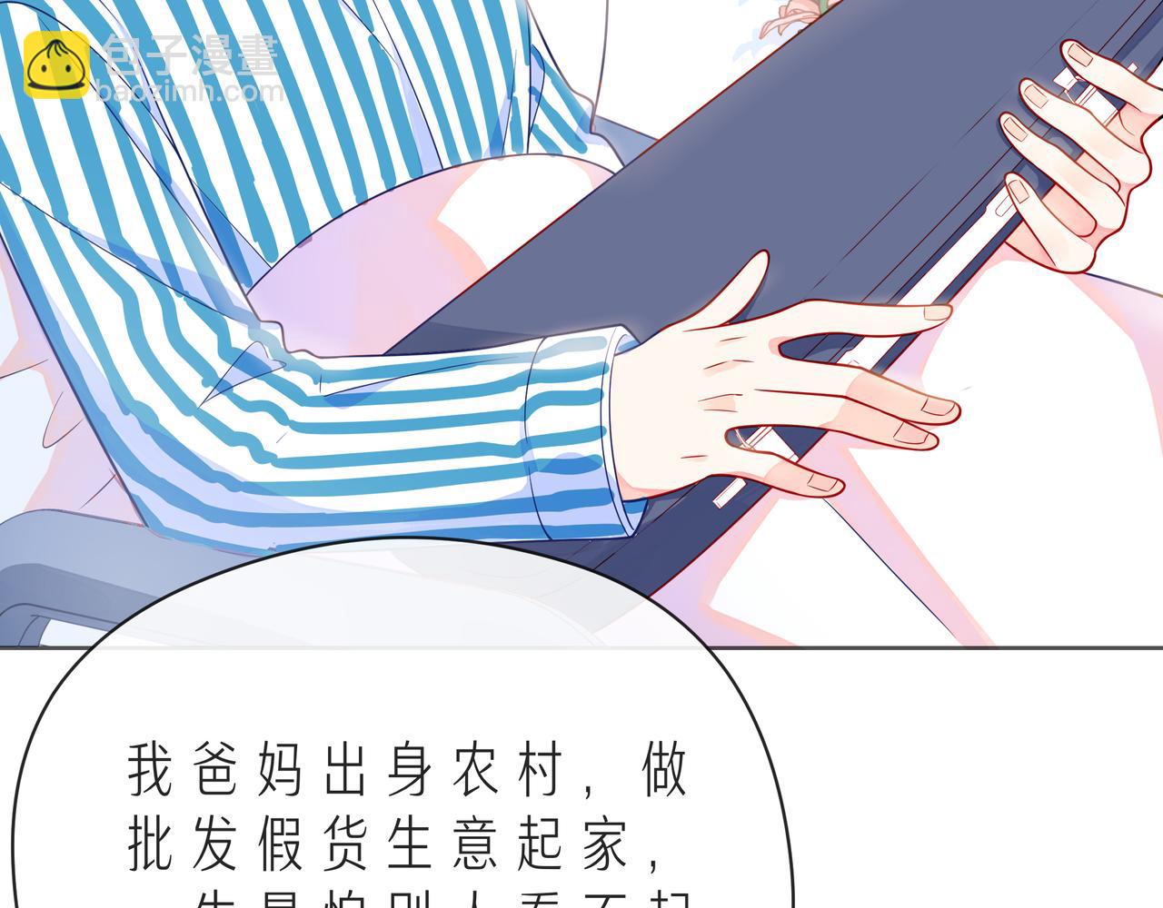 第54话 你是星辰，也是沙尘82