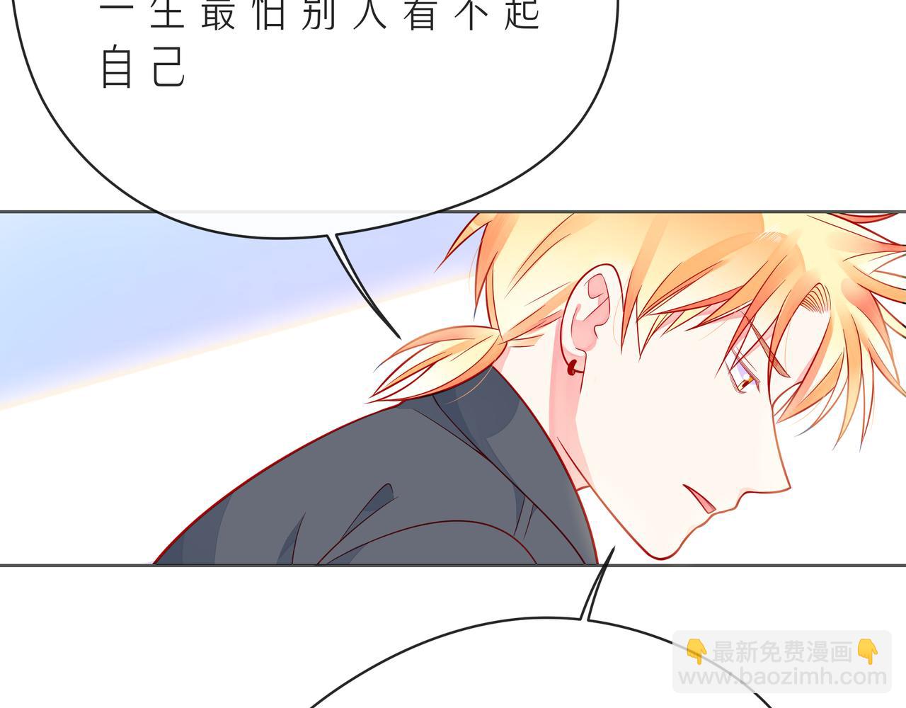 第54话 你是星辰，也是沙尘83