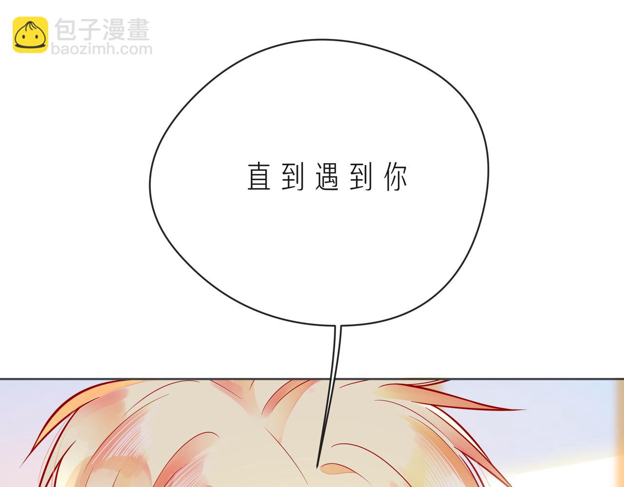 第54话 你是星辰，也是沙尘87