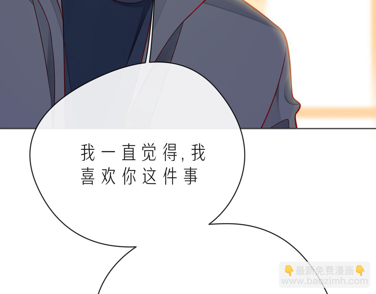 第54话 你是星辰，也是沙尘89