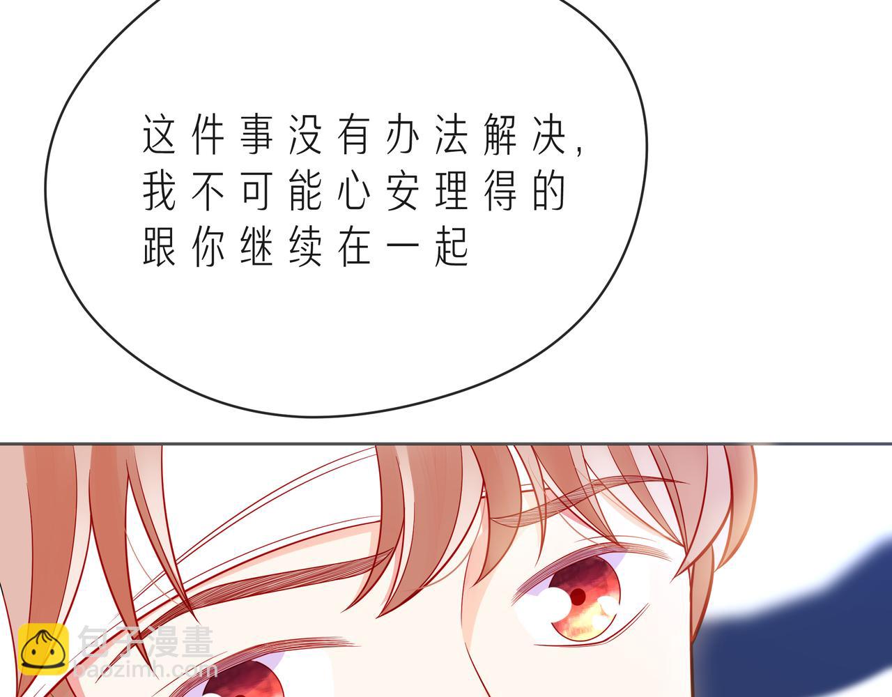 第54话 你是星辰，也是沙尘93
