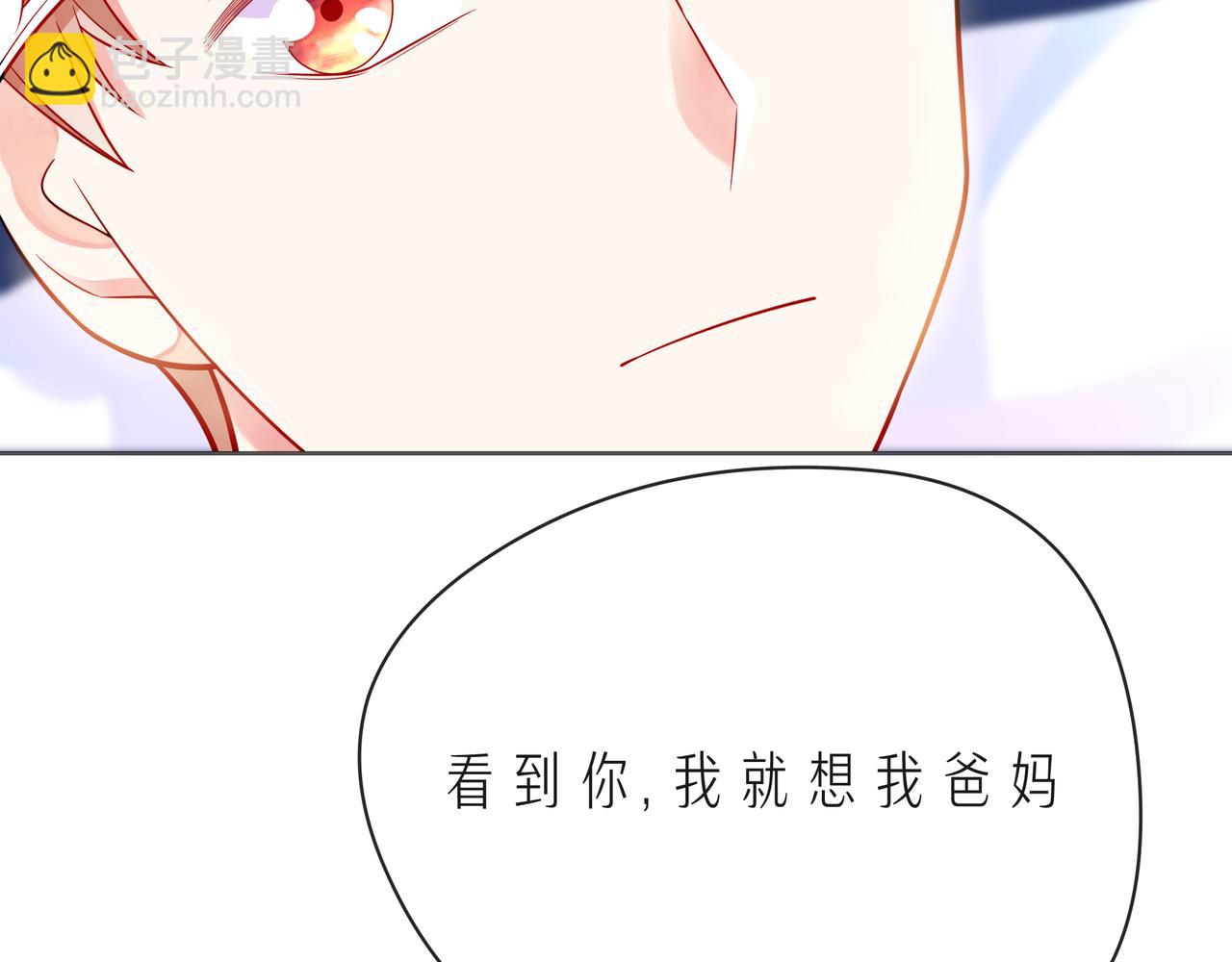 第54话 你是星辰，也是沙尘94