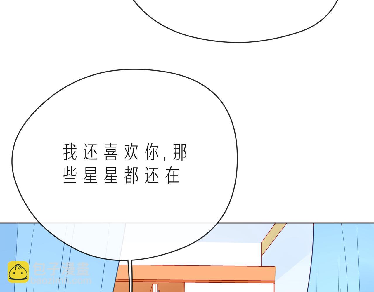 第54话 你是星辰，也是沙尘95