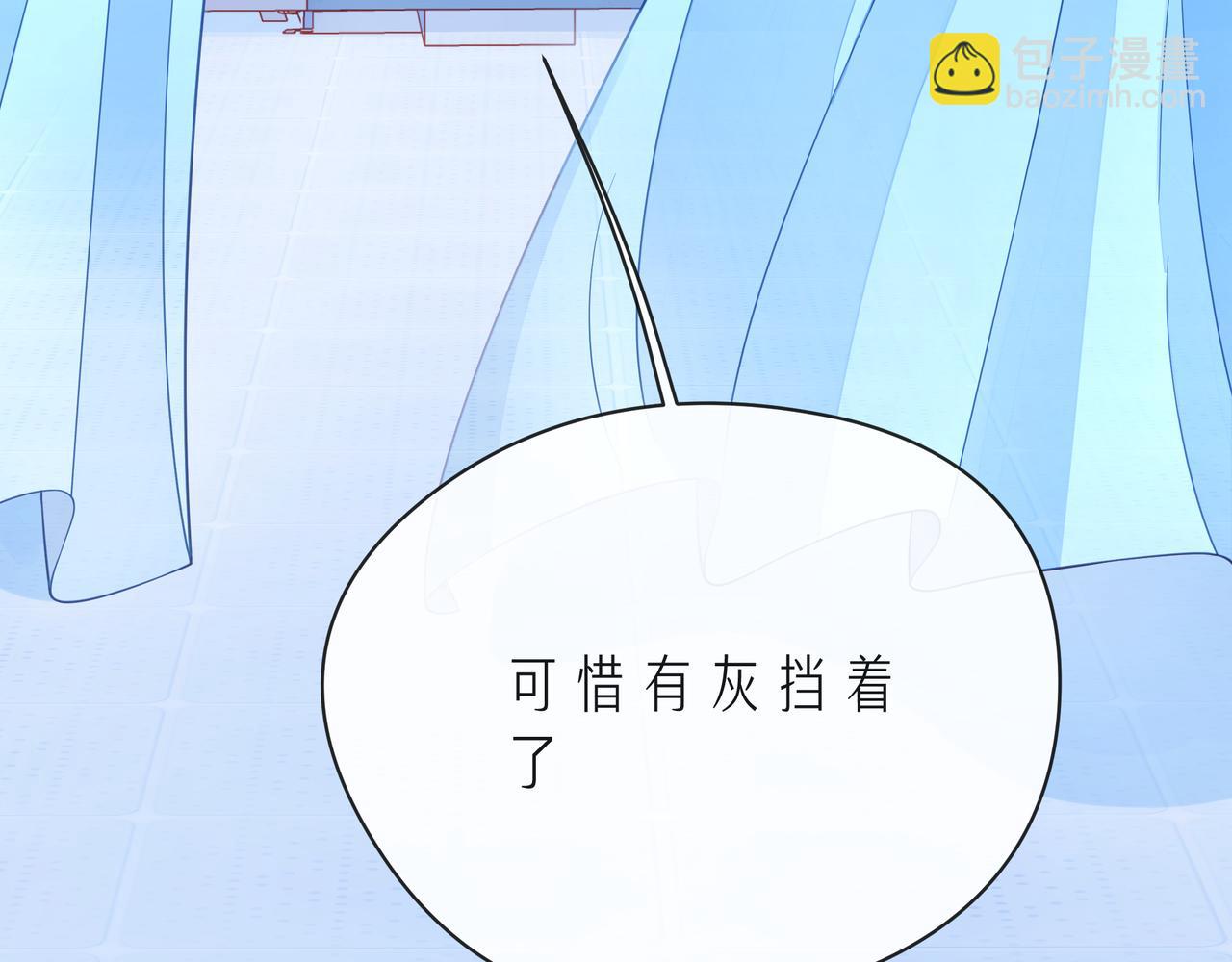 第54话 你是星辰，也是沙尘97