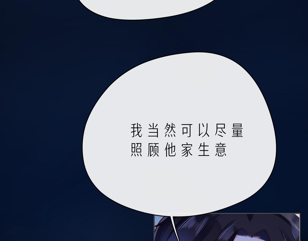 第55话 双人超能力10