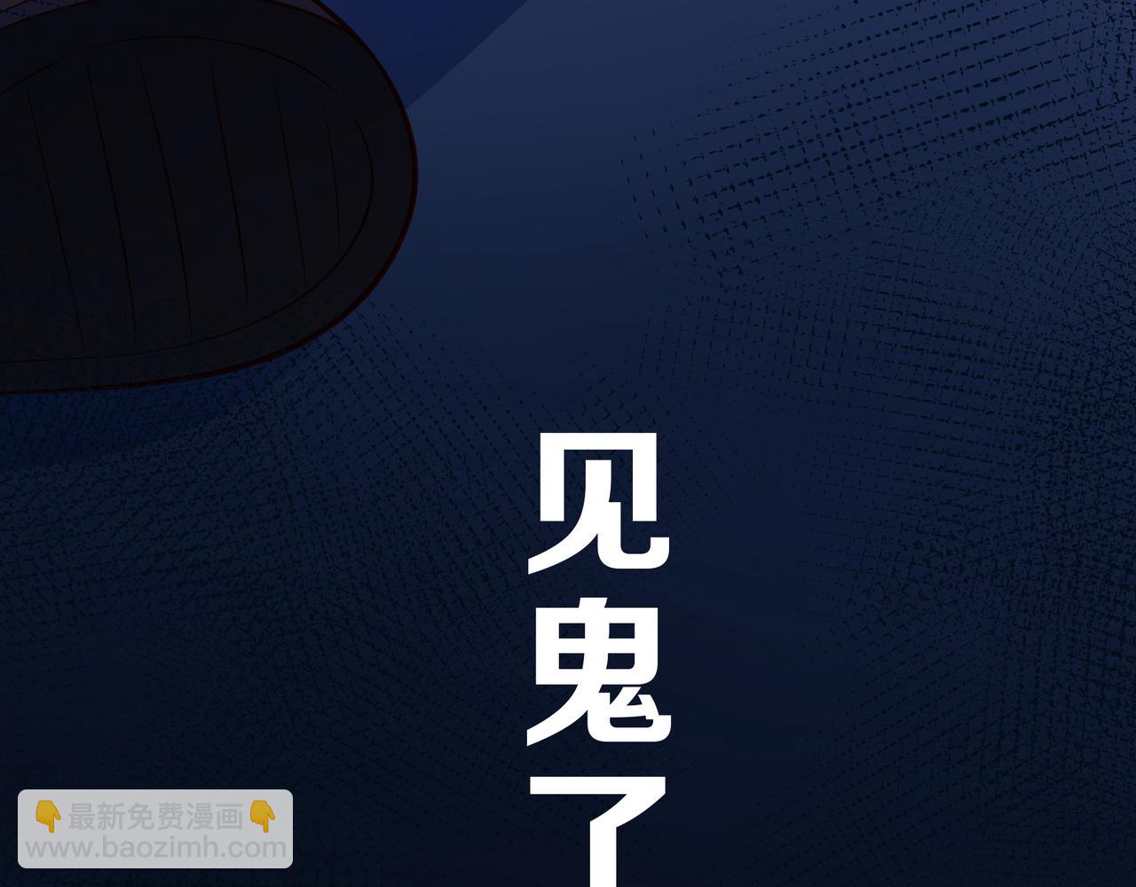 第55话 双人超能力100