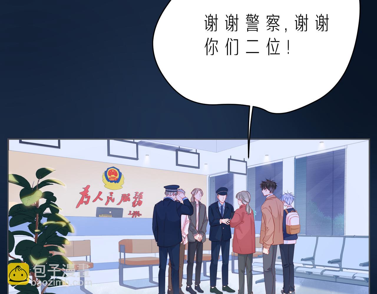第55话 双人超能力108