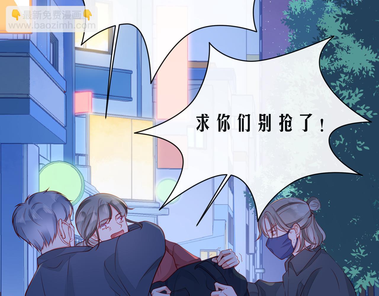 第55话 双人超能力16
