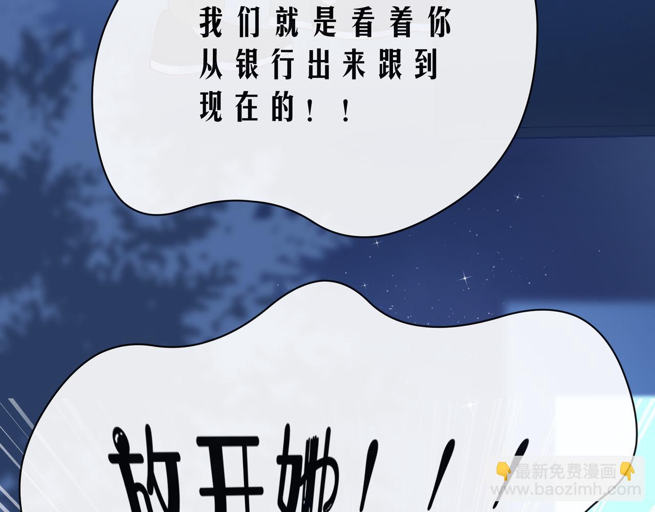 第55话 双人超能力18