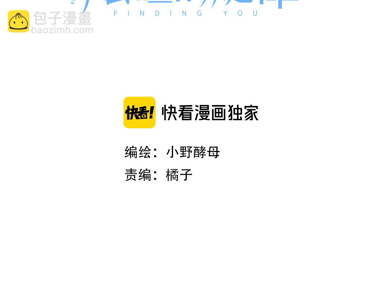 第55话 双人超能力2