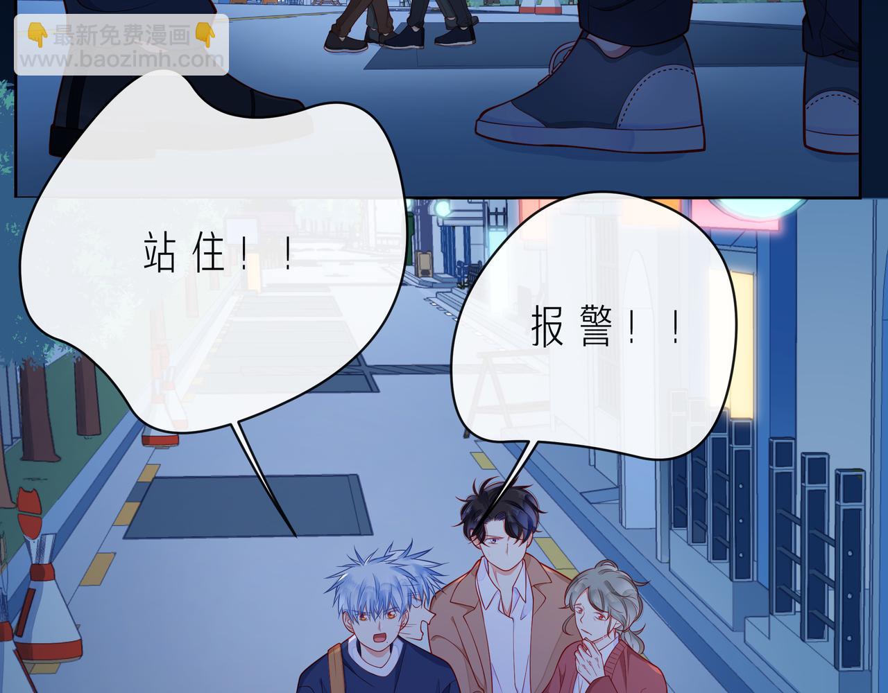 第55话 双人超能力23