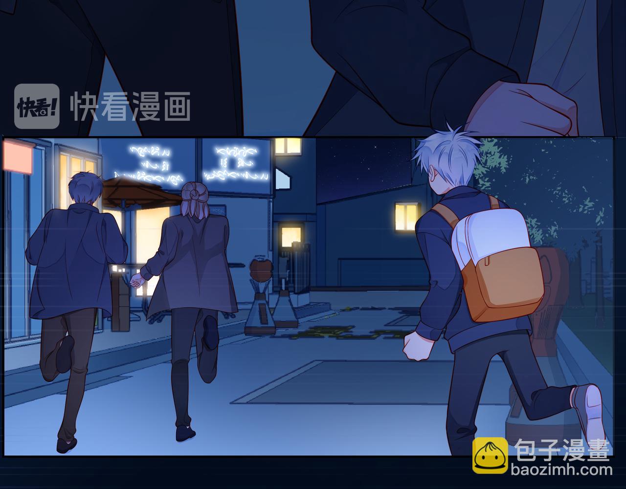 第55话 双人超能力26