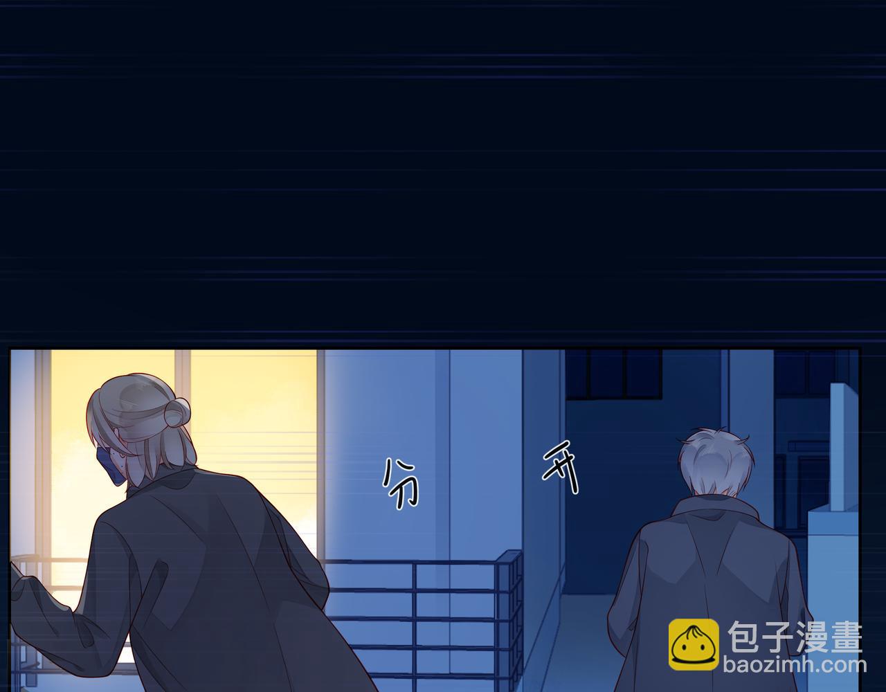 第55话 双人超能力35