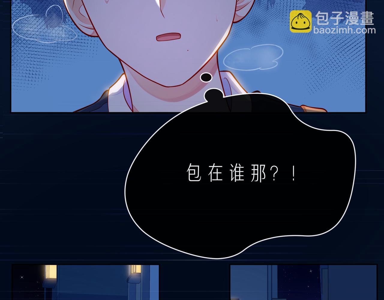第55话 双人超能力37