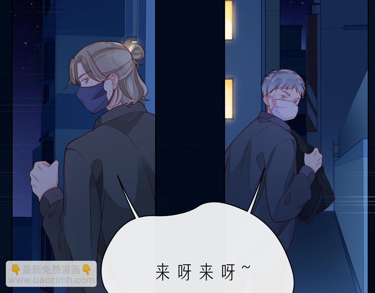 第55话 双人超能力38