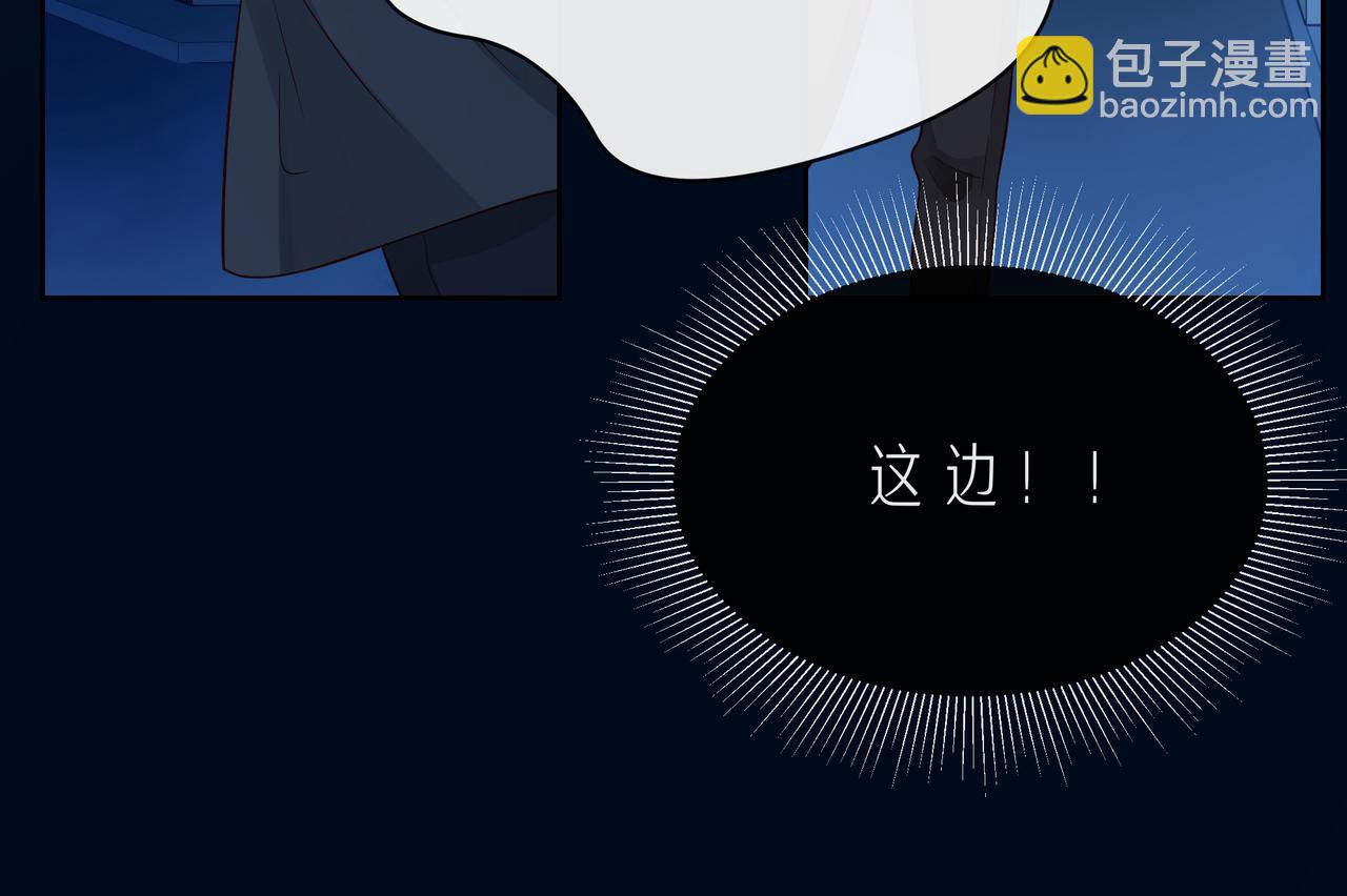 第55话 双人超能力39