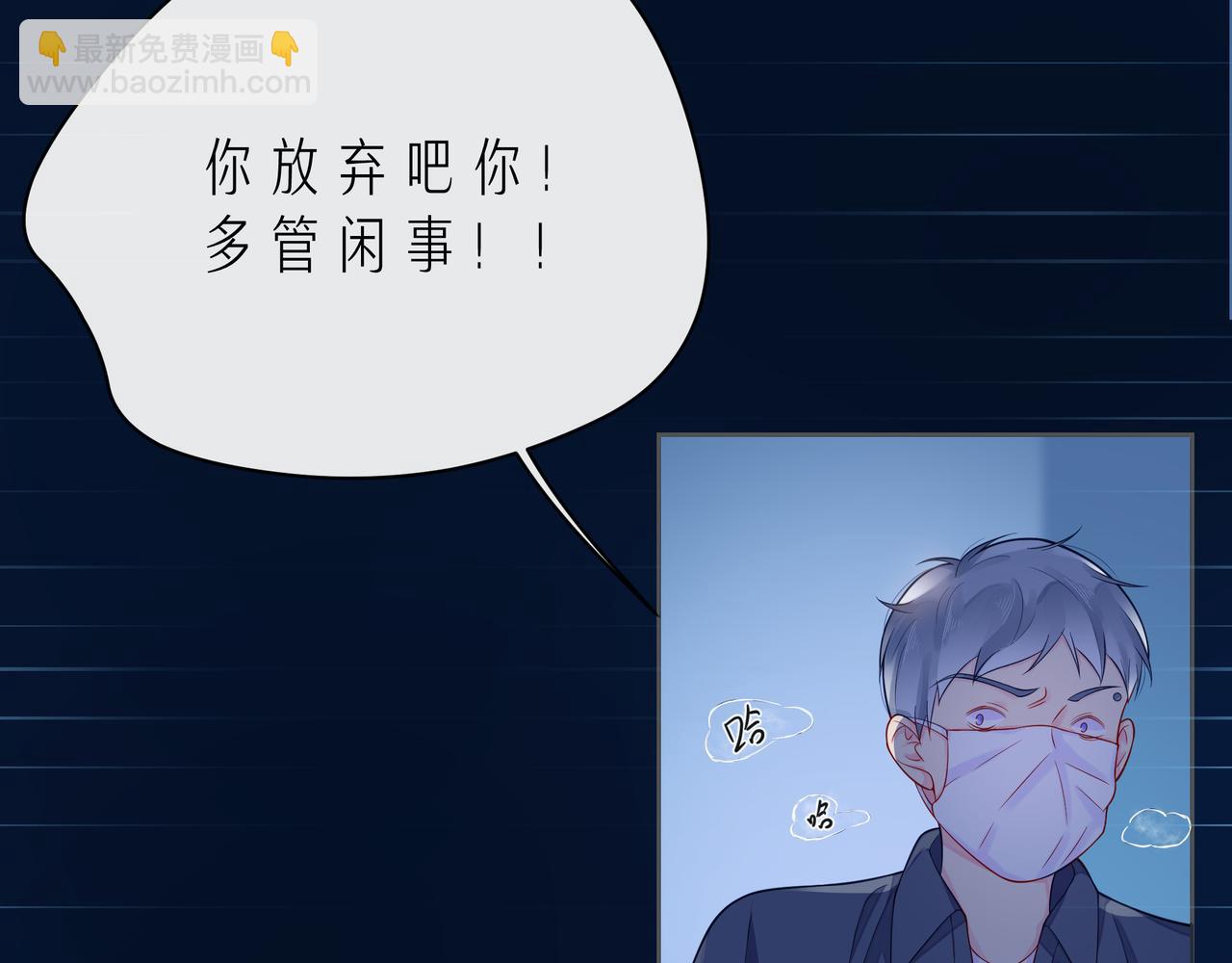 第55话 双人超能力47