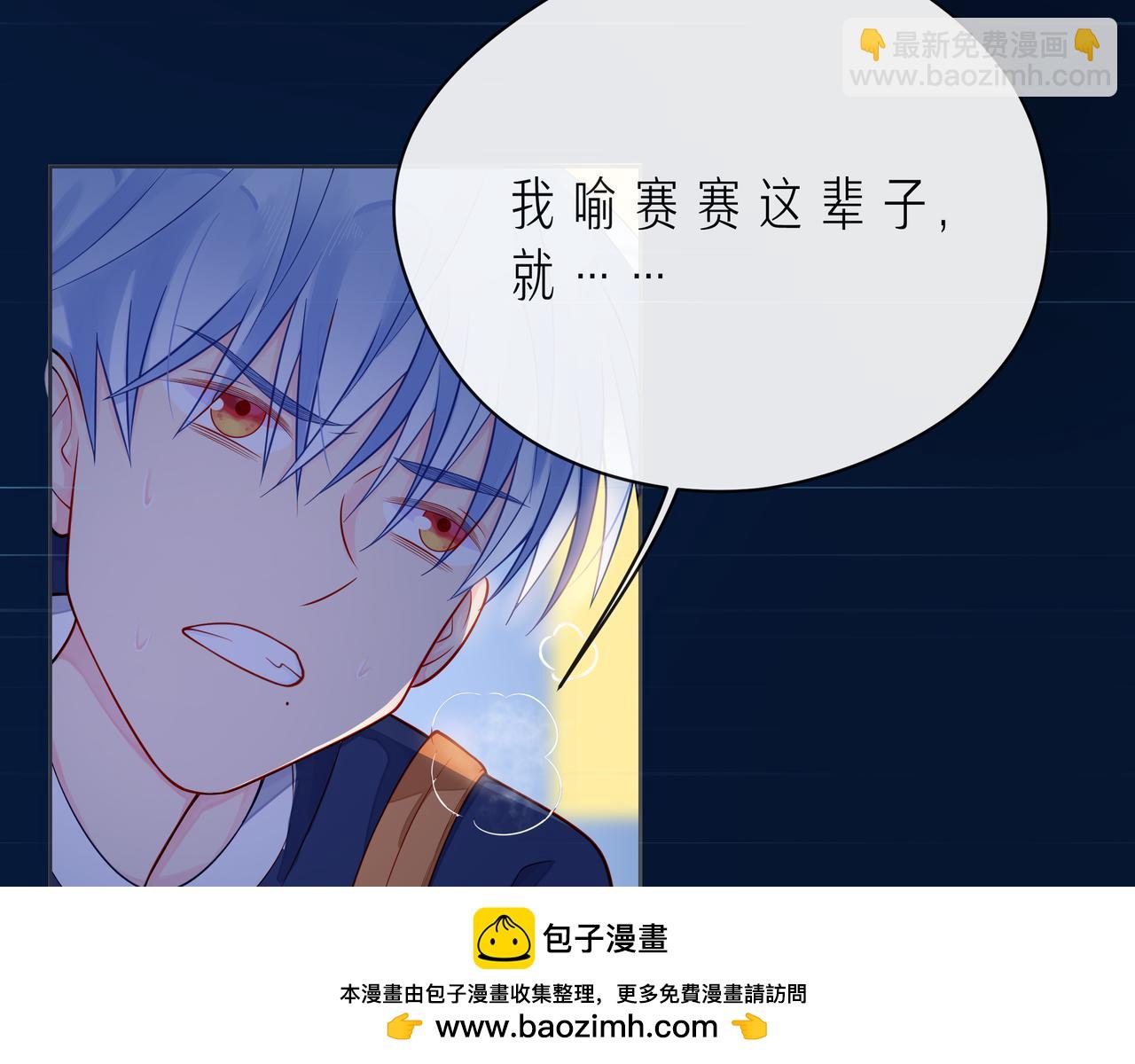 第55话 双人超能力53