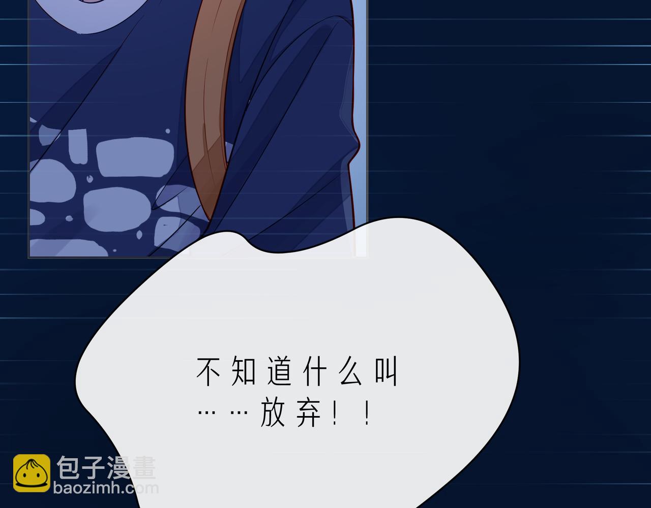 第55话 双人超能力54