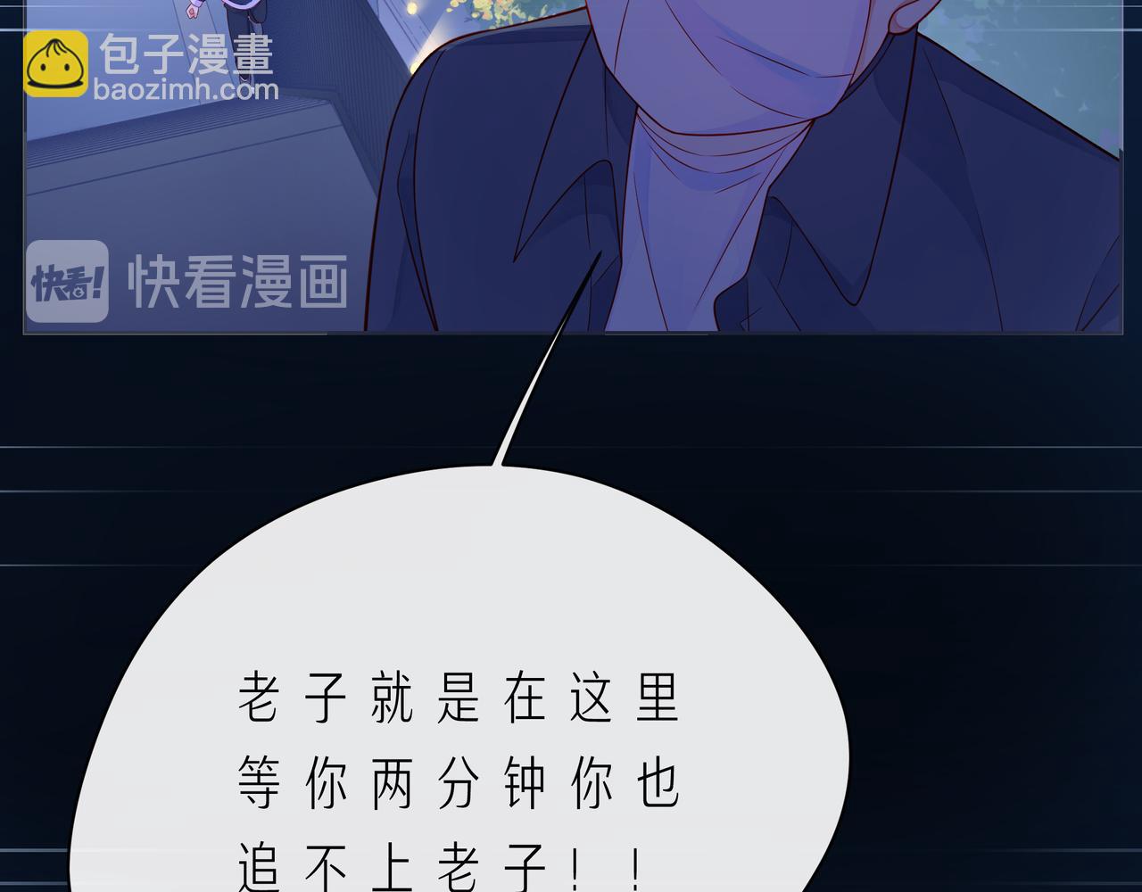 第55话 双人超能力64