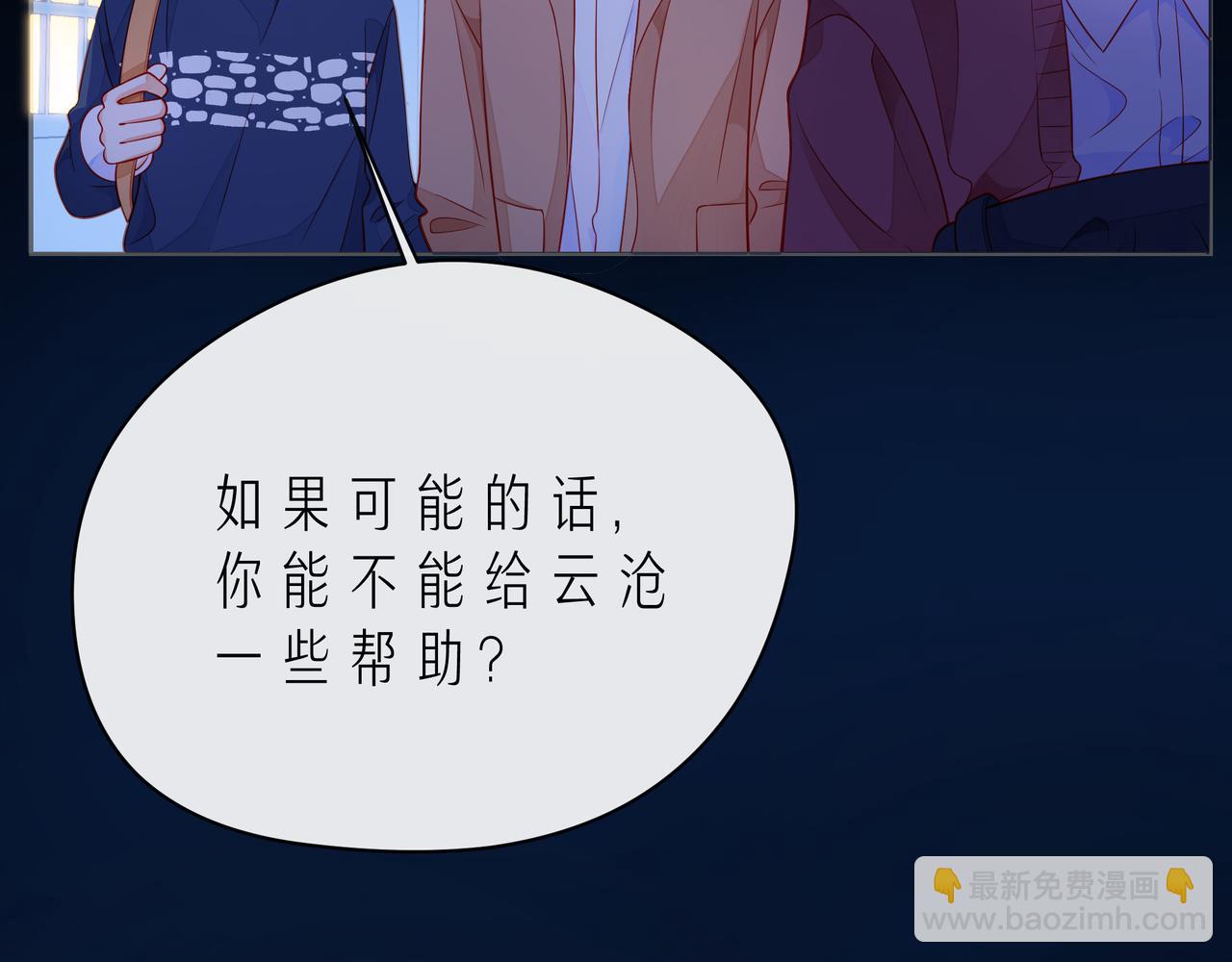 第55话 双人超能力7