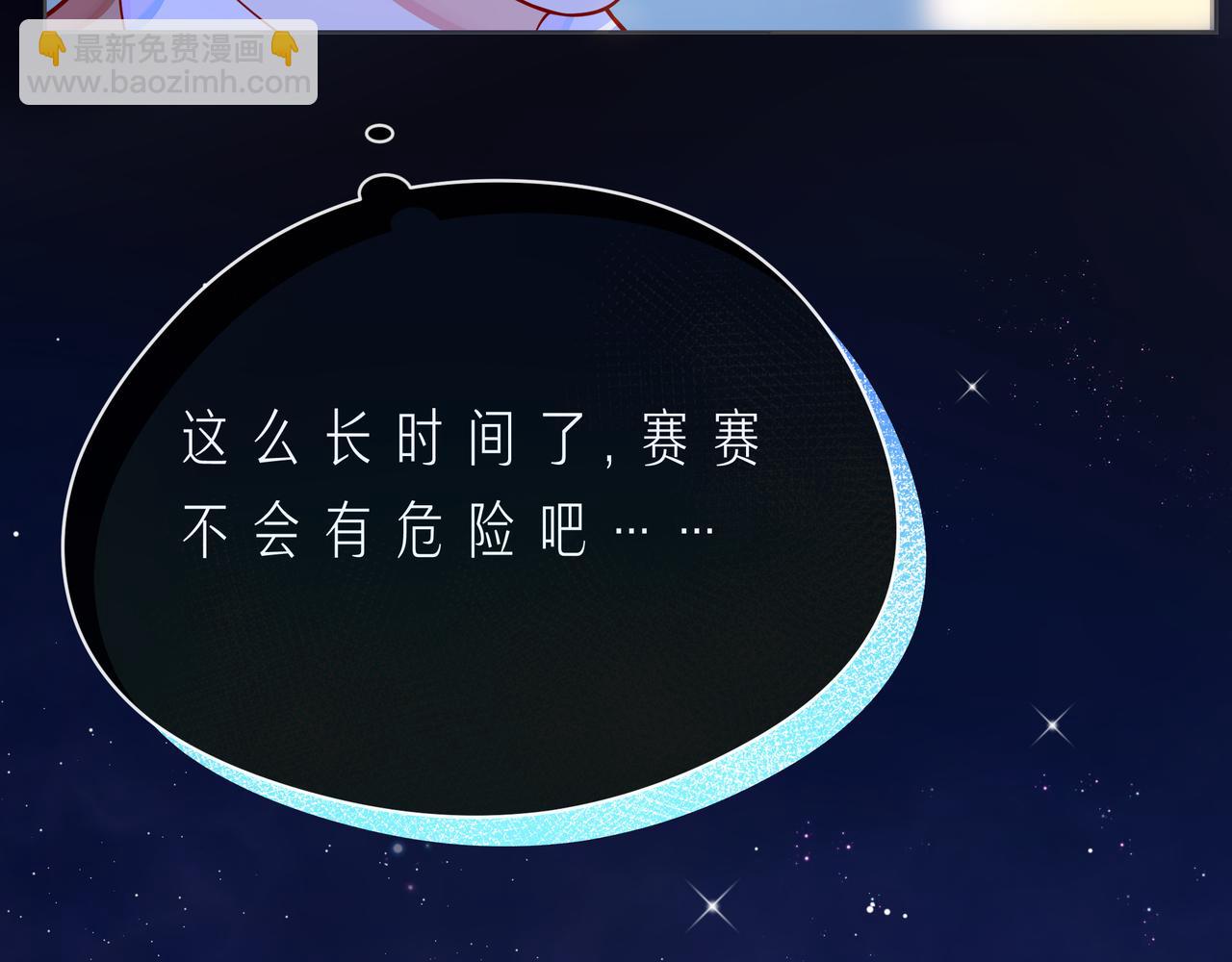第55话 双人超能力71