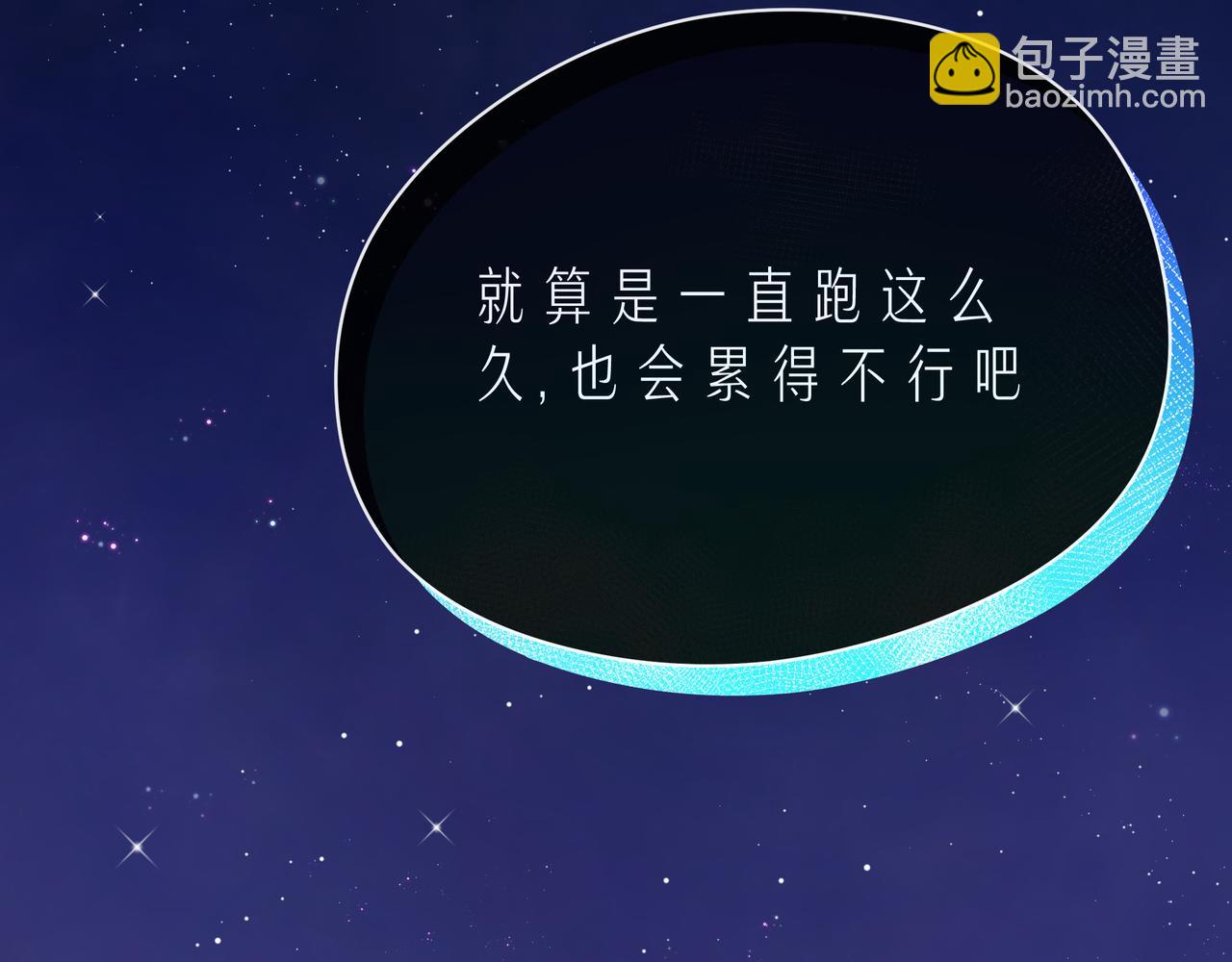 第55话 双人超能力72