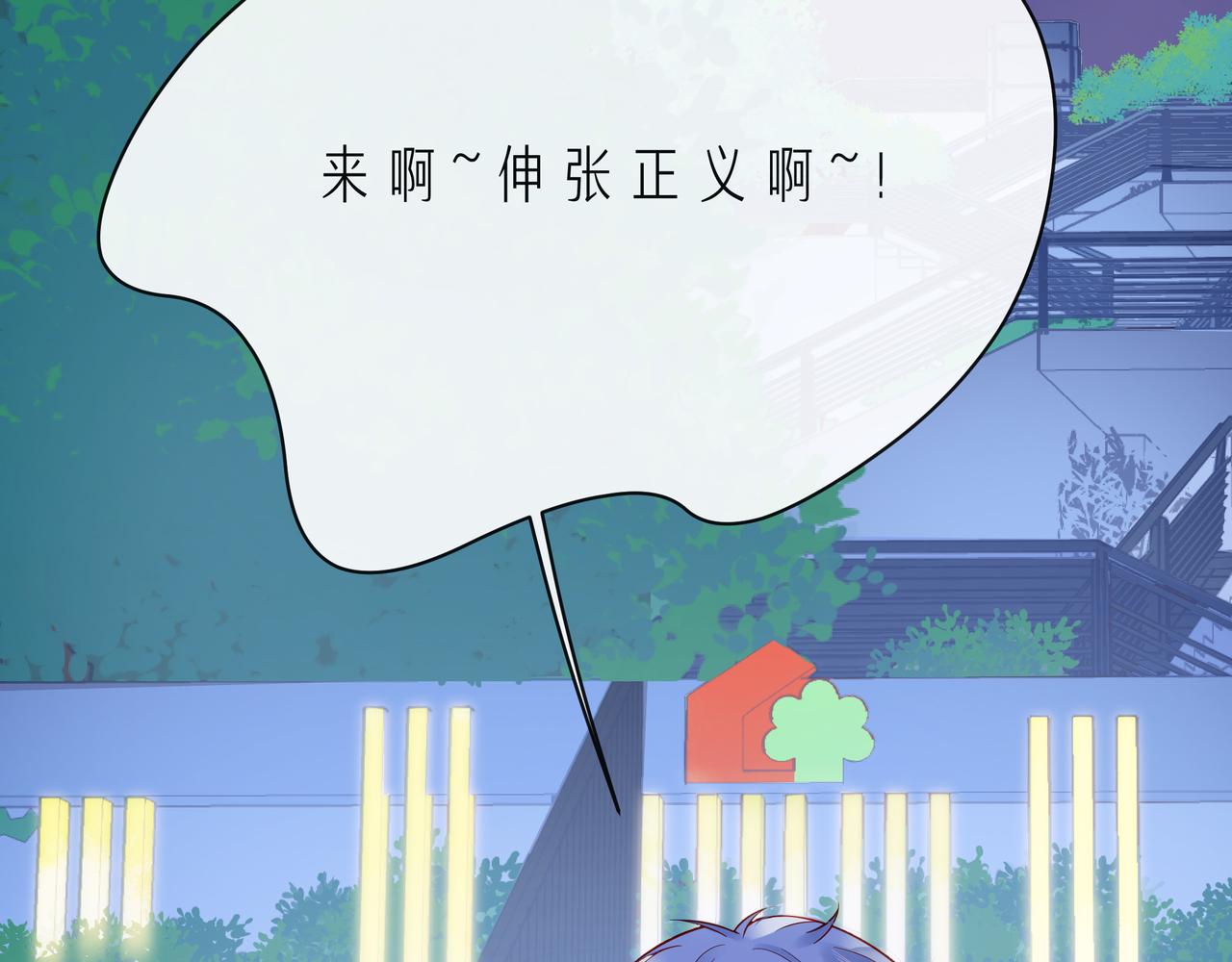 第55话 双人超能力74