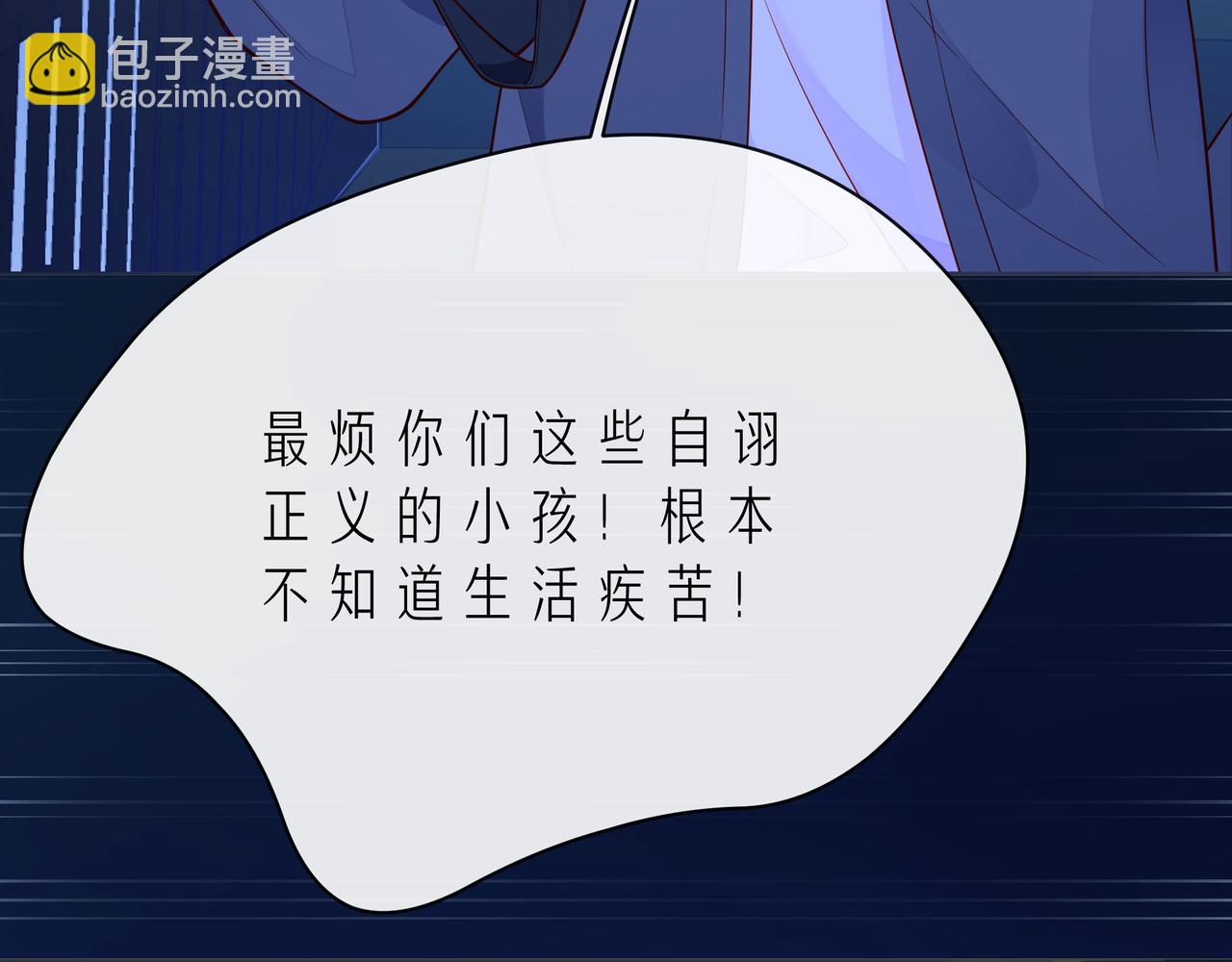 第55话 双人超能力76