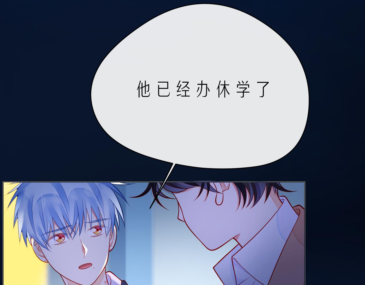 第55话 双人超能力8