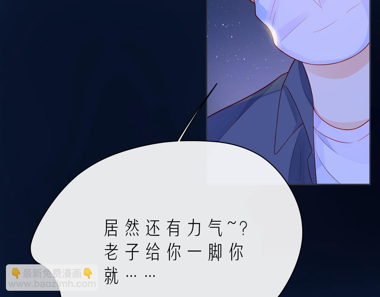 第55话 双人超能力81