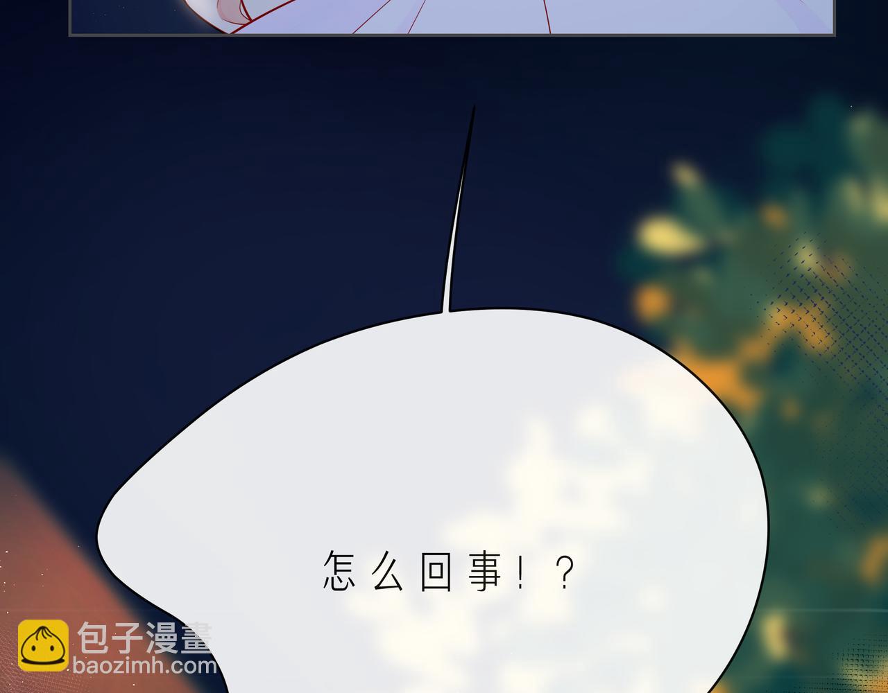 第55话 双人超能力84