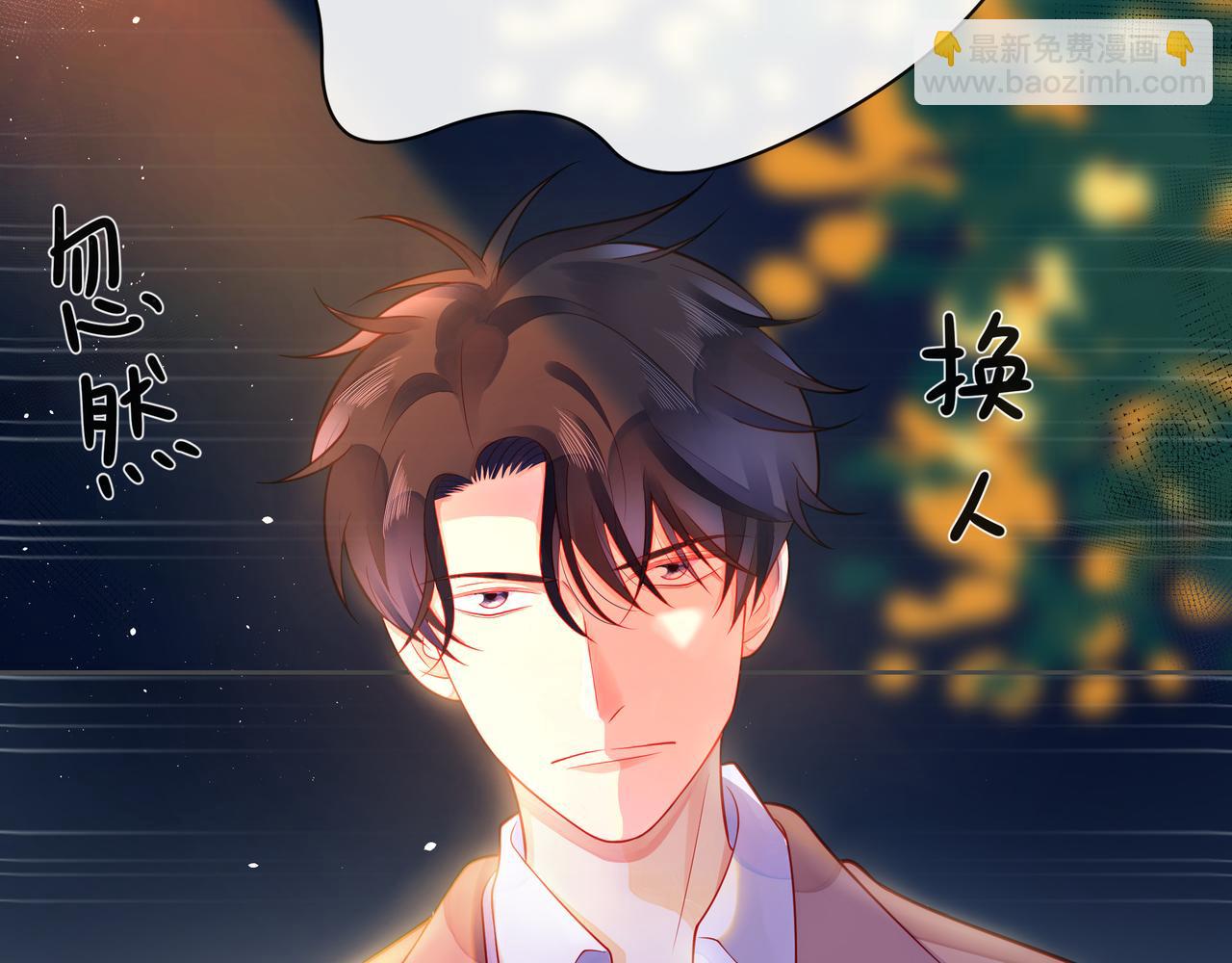 第55话 双人超能力85