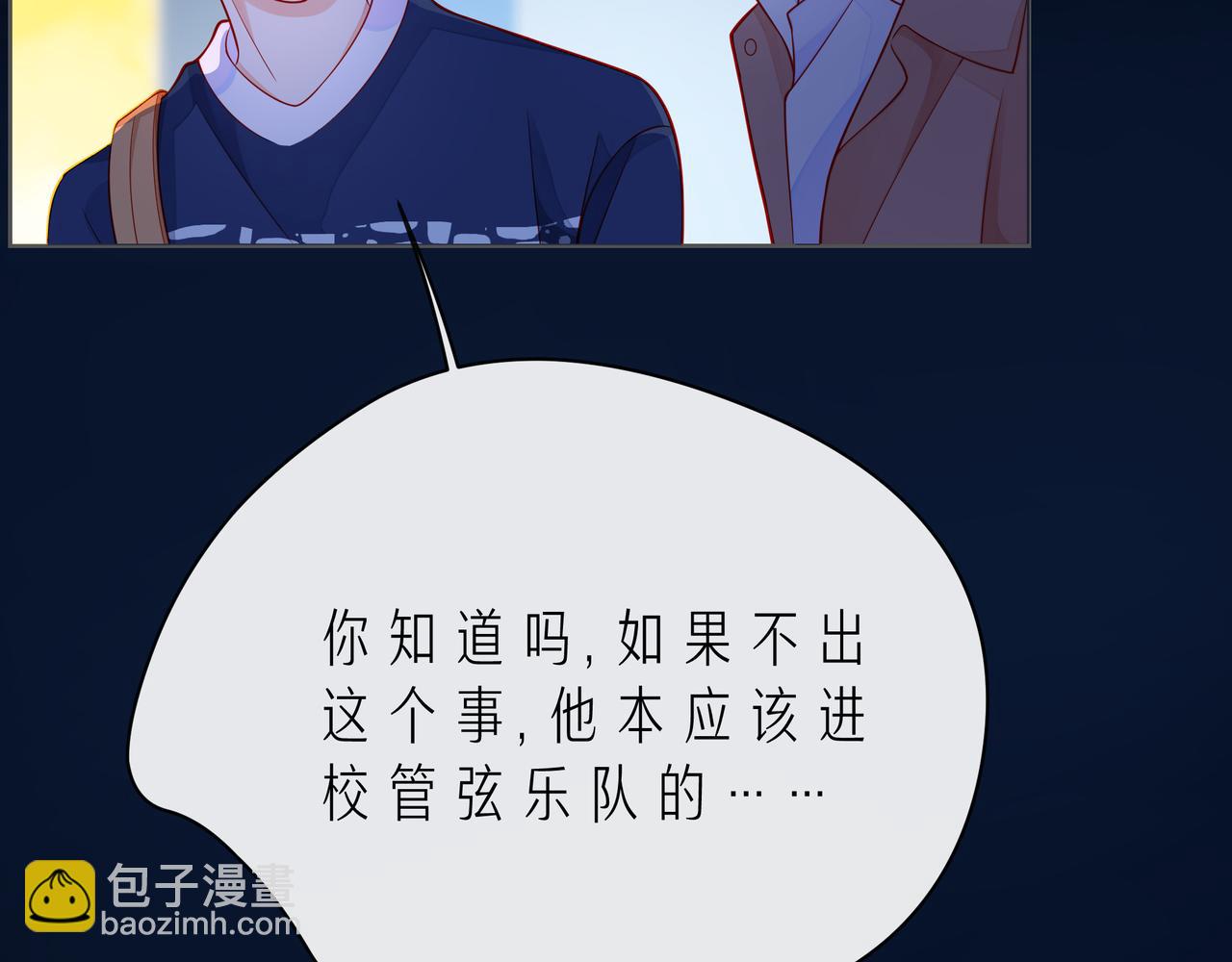 第55话 双人超能力9
