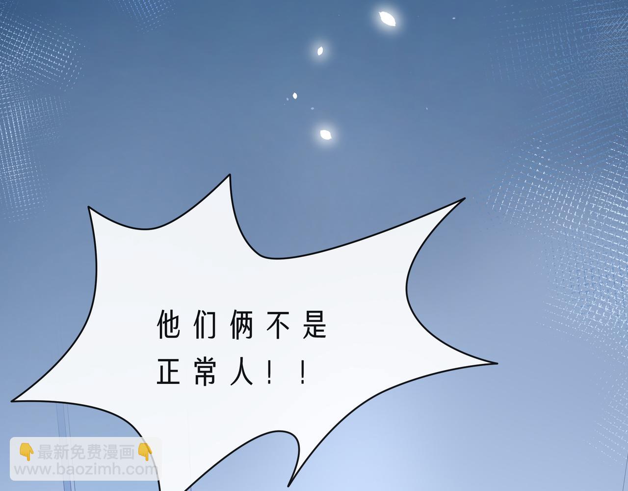 第56话 距离感10