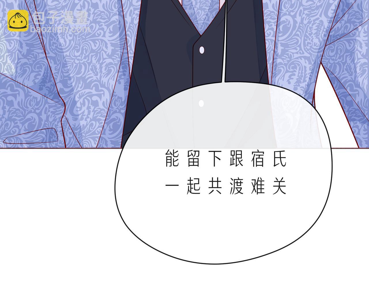 第56话 距离感104