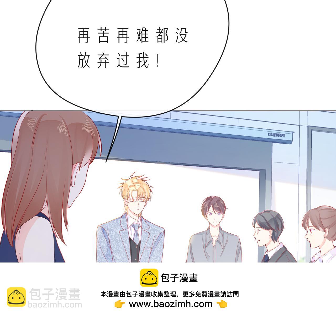 第56话 距离感107
