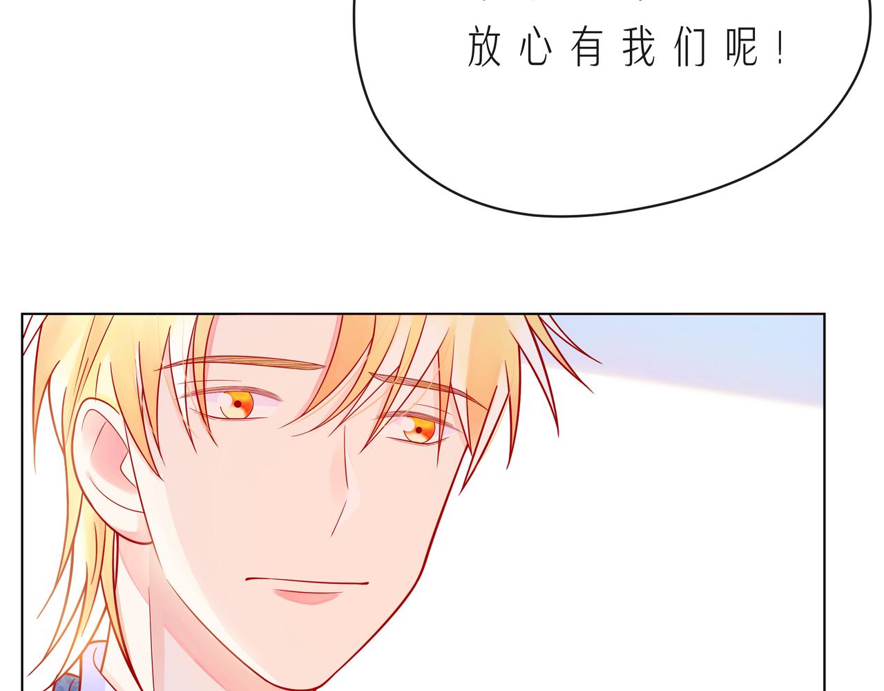 第56话 距离感109