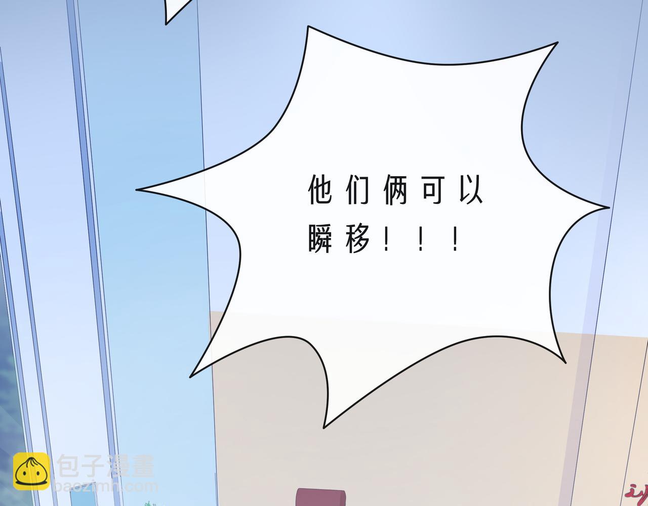 第56话 距离感11