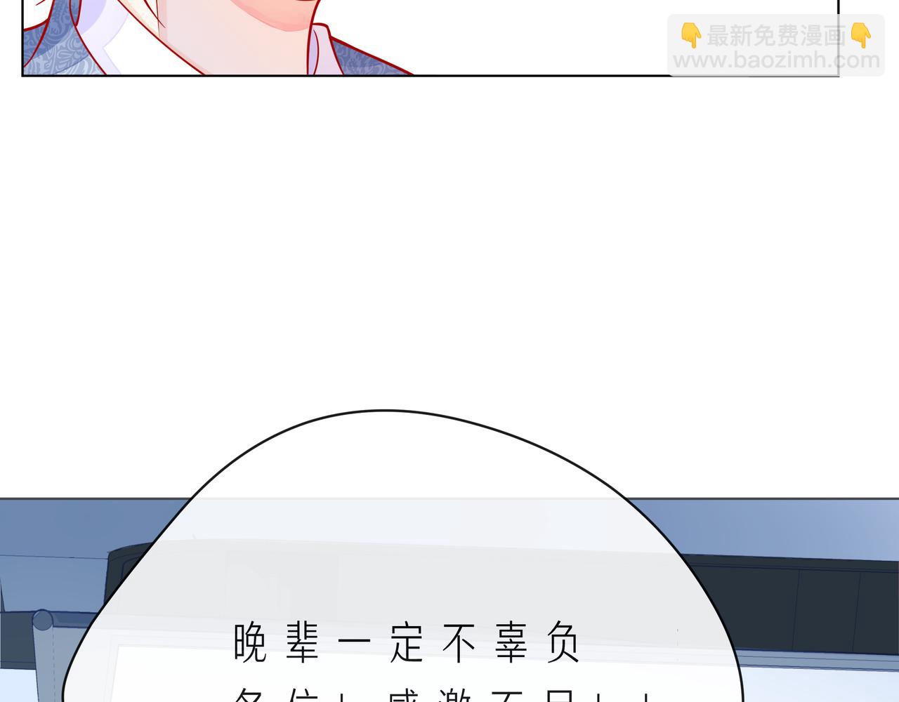第56话 距离感110