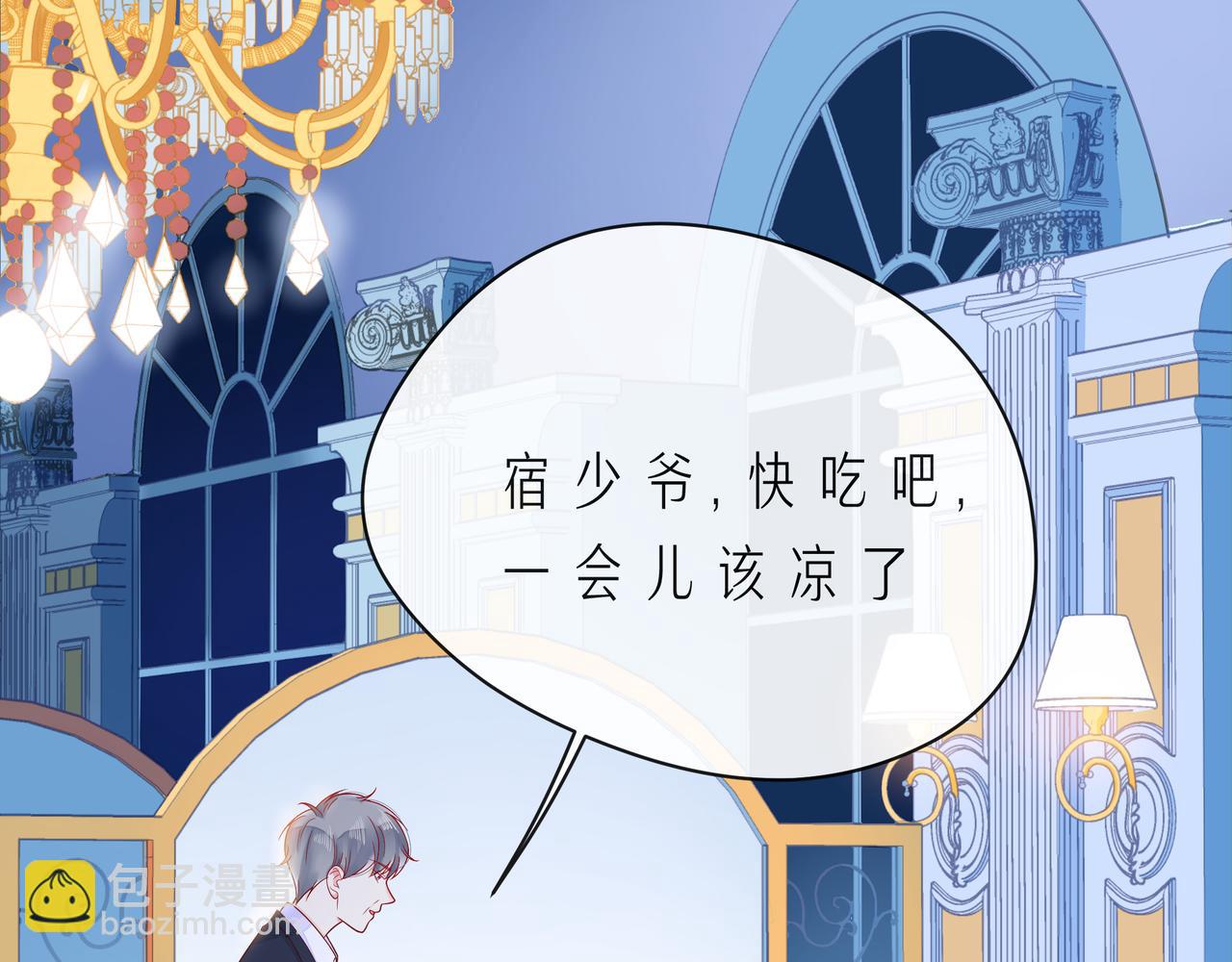 第56话 距离感118