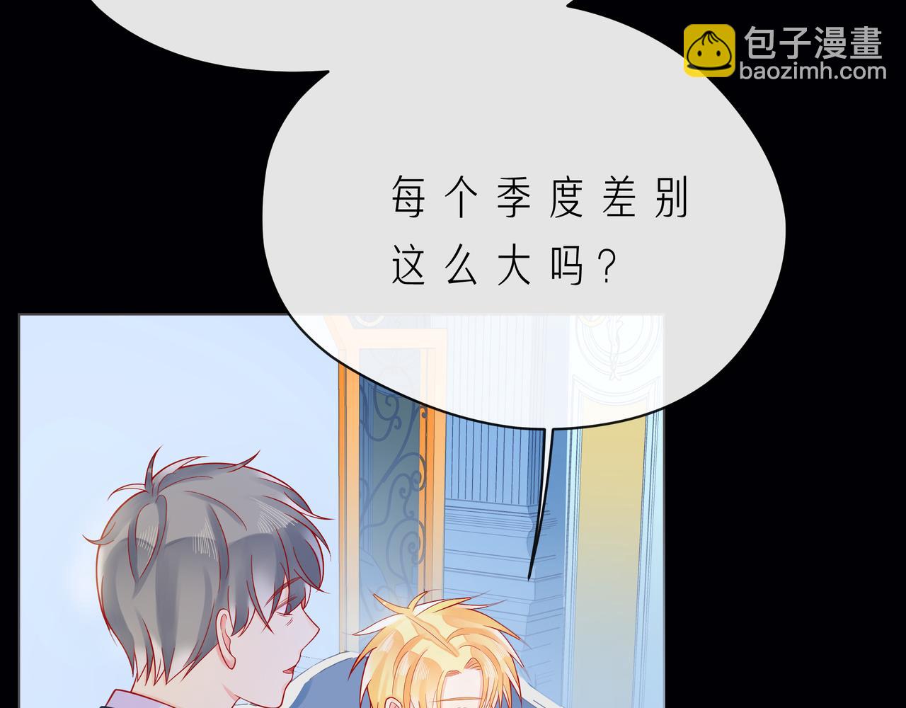 第56话 距离感121
