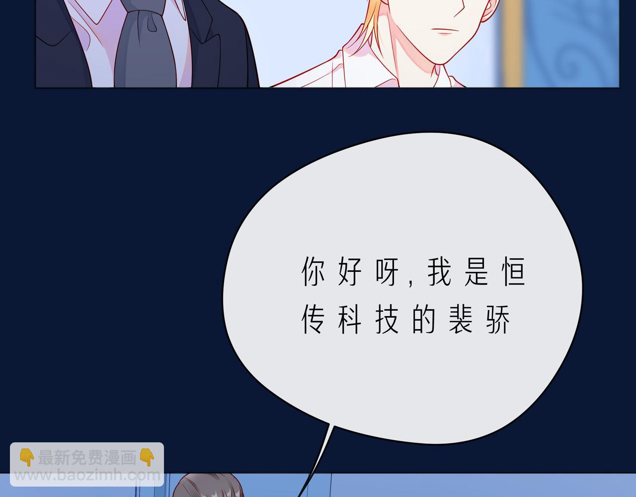 第56话 距离感125