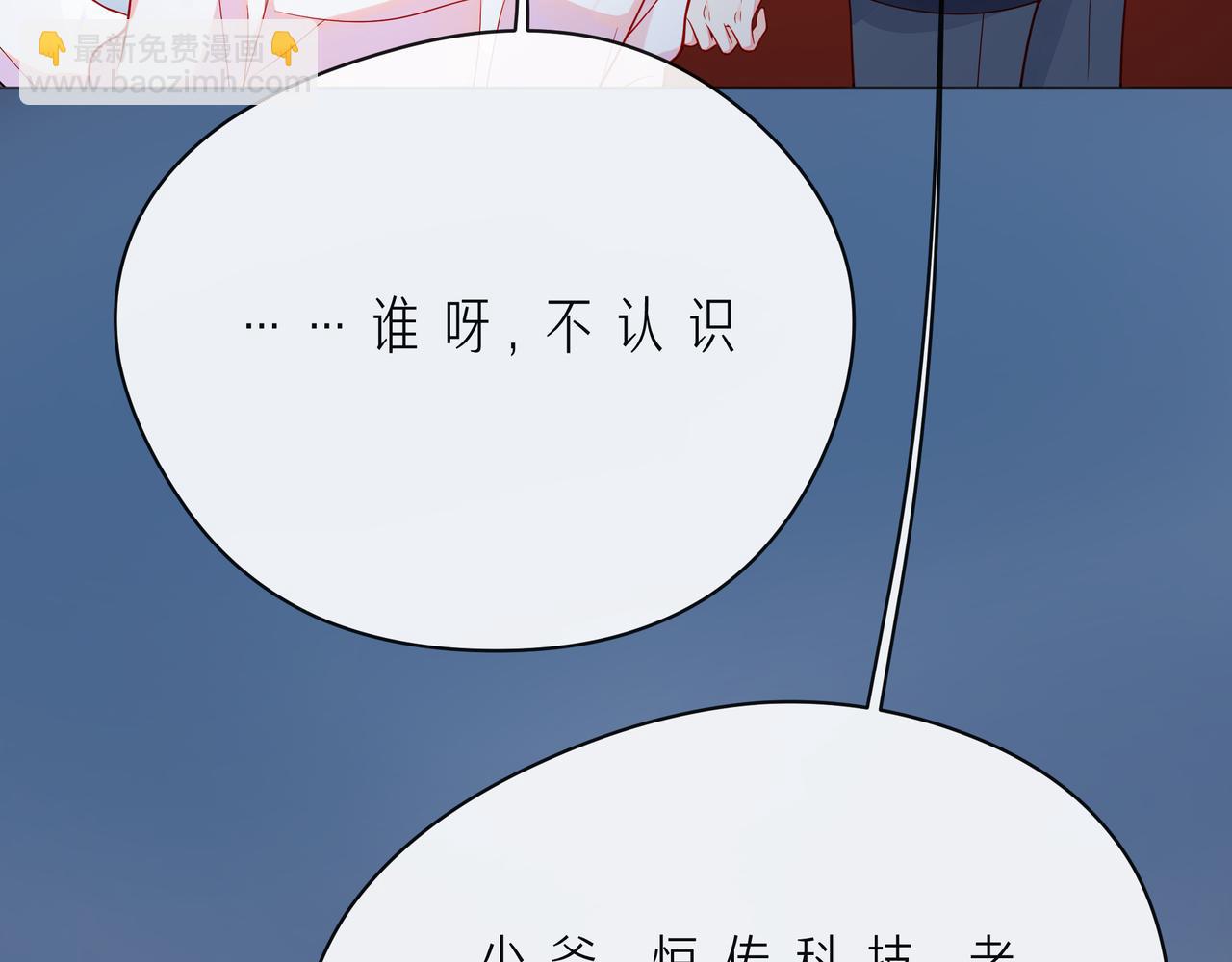 第56话 距离感128