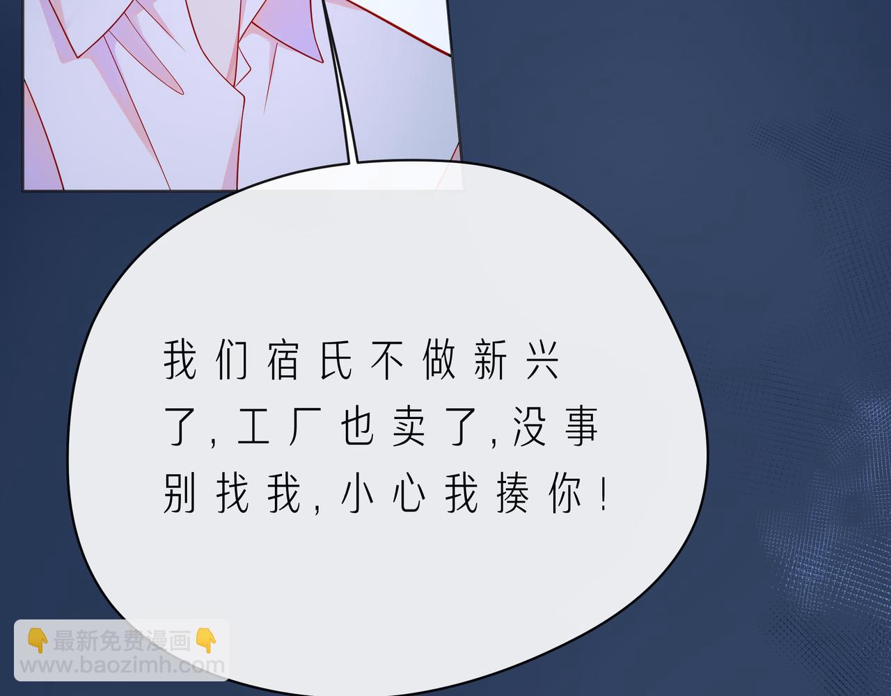 第56话 距离感131
