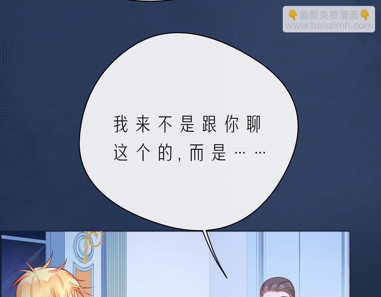 第56话 距离感132