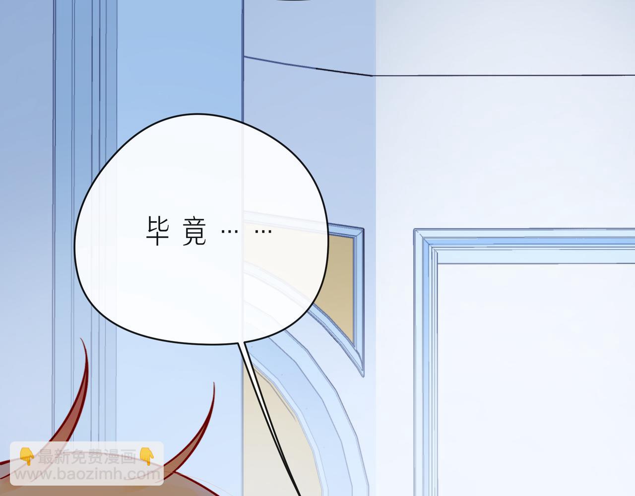 第56话 距离感140